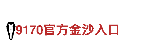 6566体育-专业机械企业，技术领先